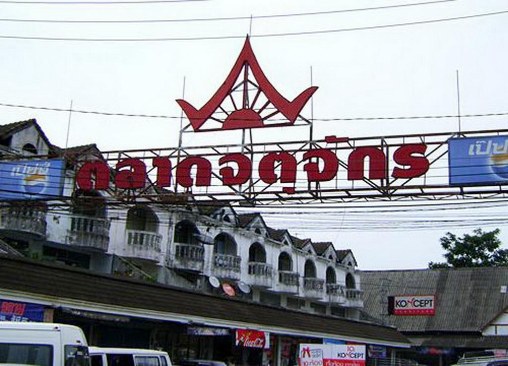 At Bangkok Hotel Exterior photo